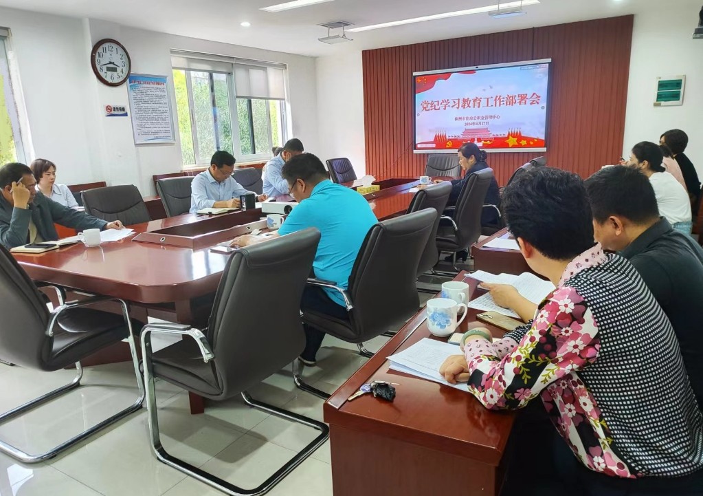 微信图片_20240425163548