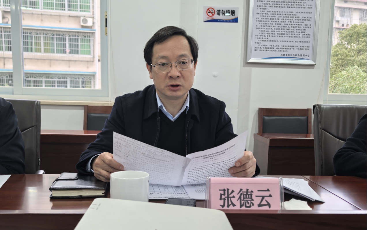 微信截图_20250219083956