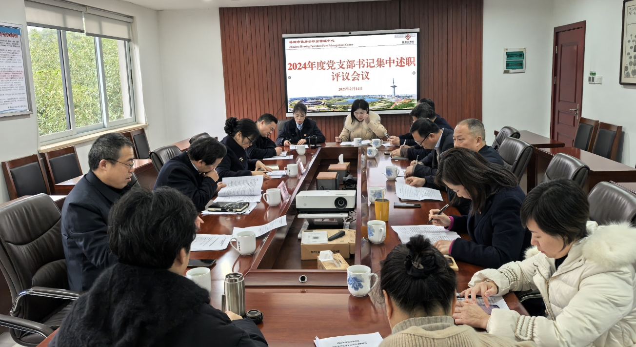 微信截图_20250219084023